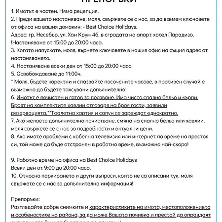 Summer Breeze 406 Sunny Apartament *